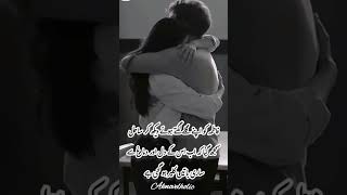 Sahil And Fatima ❤️🔥 Masoom Mohabbat By Alishba Khan 🥰❤️