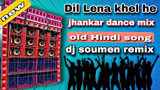 Dil Lena khel he Dil dar ka || jhankar dance mix || old Hindi dj song 2023 || new style jhankar mix