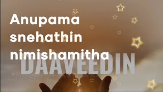 Anupama Snehathin Lyrics By Key Zon