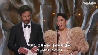 Sandra Oh & Ray Romano presenting at the Oscars (Korean sub)