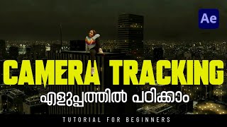 After Effects Tutorial: Learn 3D Camera Tracking | Track camera movement | Malayalam Tutorial