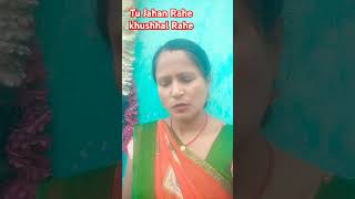 #Short# video# Bollywood# song Tu# #Jahan Rahe #khushhal Rahe#