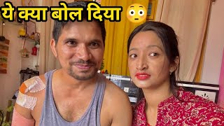 Jhinkwan ji ने यें क्या बोल दिया 😱 Jhinkwan vlog