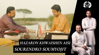 HAZARON KHWAISHEN  AISI | GHAZAL | SOURENDRO-SOUMYOJIT