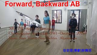 04  Forward, Backward AB (前進，後退) Line Dance