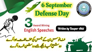 6 september english speeches | 3 Award wining speeches on 6 Sept Defense Day by Tauqeer Abid Awan