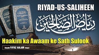 Riyad us Saliheen┇Haakim ka Awaam ke Sath Sulook┇Shaykh Fayaz Aalam Umari