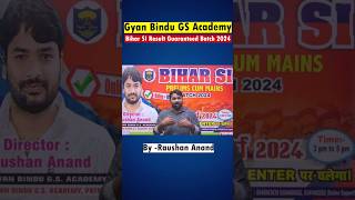 Bihar si result guaranteed batch 2024 #By_Raushan_Anand