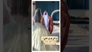 زفة اهلن هلا-جديد وليد الشامي | اجمل زفة عروس 👰🏻زفات اعراس تنفيذ بالاسماء