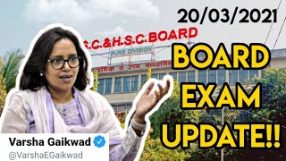 10/12 Board exam | Latur Maharashtra| 50%Syllabus ?|Choice Center|Y2K MantrÅ