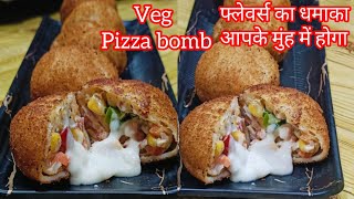 trending cheesy crispy pizza bomb 😋only 10 min | बच्चों को सब्जी खिलानें का आसान तरीका। Easy to make