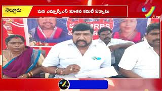 కొమ్మలపూడి గ్రామం లో మన ఎమ్మార్పీఎస్ నూతన కమిటీ ఏర్పాటు || VHTV ||