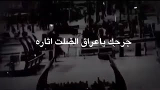 يانهر المناية الماخذ ازغارة😭نور الزين (رسالة من غريق)مع الكلمات