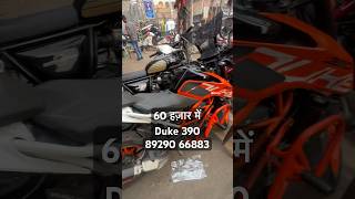 Second hand duke 390 मात्र 60 हज़ार🔥100 plus ktm duke stock #duke #shorts #youtubeshort #viral