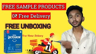 free sample products today || sampel products in india | free products | free sample | Free Stuff