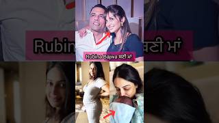 Rubina Bajwa Became a Mother 🌸♥️ | Rubina Bajwa Pregnant | Neeru bajwa sister rubina bajwa |