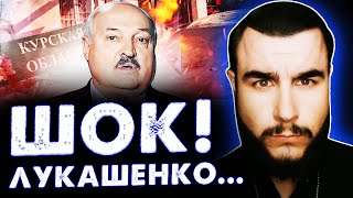 ЛУКАШЕНКО ЙДЕ З ПОСАДИ? ВІКТОР ЛИТОВСЬКИЙ ПРИВІДКРИВ ВСІ КАРТИ У ЦЬОМУ