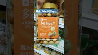 Fish Skin Peanuts | #fishskin #Peanuts