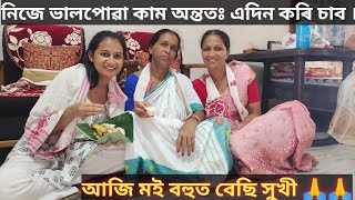 হঠাৎ এইবোৰ কিয় কৰিব লগা হল ?? লাৰু, পিঠা আৰু ইমান gift..🙏🙏 আশীৰ্বাদেৰে ভৰপূৰ আজি মই।। প্ৰভু 🙏🙏