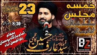 🔴 Live | 23 Muharram | Molana Arif Hussain Kazmi | Imam Bargah Bostan e Zahra SA Fsd | BZTV