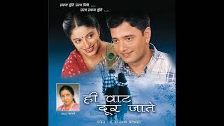 Chandne Shimpit Jashi Asha Bhosle