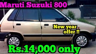 Maruti Suzuki 800 car for sale | Low price Second hand Maruti Suzuki 800 car for sale | RK Vehicles