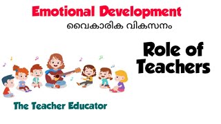 Role of Teachers in Emotional development of children