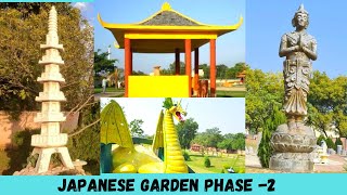 Japanese Garden Phase-2 | Tourist Place | Chandigarh | Ramble Girl |