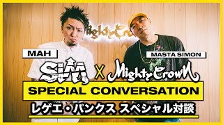 MAH from SiM x MASTA SIMON from MIGHTY CROWN レゲエ・パンクス！スペシャル対談 SPECIAL CONVERSATION