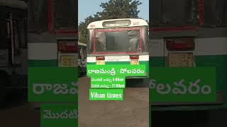 Apsrtc Rajamahedravaram to polavaram palle bus #short