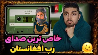 LIL RAJI - MINE (reaction) - ری اکشن به رپ پشتو (مینه) از لیل رجی