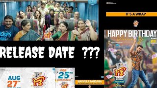 F3  release date confirmed  venkatesh Tammana varunun tej meheren rockstar dsp dil raju anilravipudi