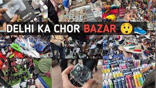 DELHI KA CHOR BAZAR 😲👟 || YA kya mil gya 😱|| RAHUL DHANAK 🔥