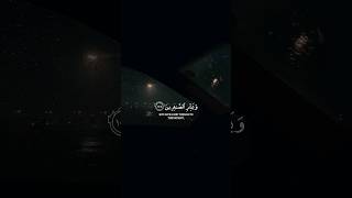 سورة البقرة | محمد اللحيدان