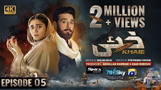 Khaie Episode 5 | Teaser | Har Pal Geo Drama @YouTube