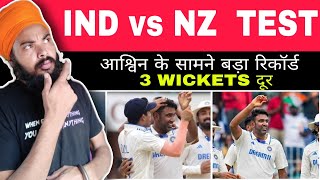 IND vs NZ TEST Series , Ashwin Eyes on New Record