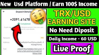 New Trx Mining Website || Best TRON Investment Website || New TRX Mining site 2024