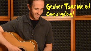 Gesher Tzar Me'od - Lyrics video