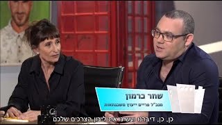 פריים ייעוץ משכנתאות - פינת הייעוץ בתוכנית "הביתה" ערוץ 12 קשת