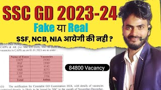 ssc gd me es bar ssf ncb ki vacancy ayegi ya nhi || ssc gd new vacancy 2023-24 || ssc gd 2023