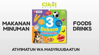 3 Bahasa Pertamaku (Indonesia Inggris Arab) Kamus Bahasa Anak tema Makanan dan Minuman