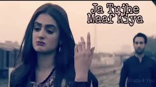 Ja Tujhe Maaf Kiya / Navin Bhatt / Nabeel Shaukat, Aima Baig