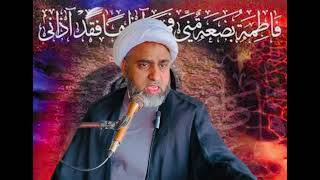 Kis ki Mano نماز اور شفاعت ؟ Allama Muhammad Azeem Hurr Najafi