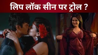 Tiku Weds Sheru के Trailer में हुआ Lip Lock का Scene! | Nawazuddin Siddiqui Avneet Kaur Kissing