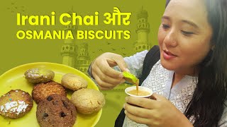 Famous Irani Chai और Osmania Biscuit Hyderabad II Nimrah Cafe & Bakery