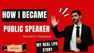 How I Became A Public Speaker | Revanth Kanakam | Public Speaker| My Real life Story