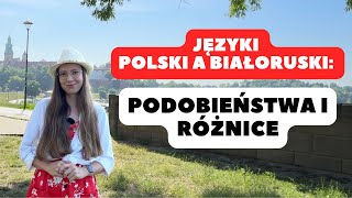 Języki polski а białoruski: powiązania, podobieństwa i różnice