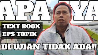 APAKAH TEKS BOOK EPS TOPIK TIDAK KELUAR DI UJIAN EPS TOPIK NANTI‼️ WAJIB TONTON BIAR GAK SALAH PAHAM