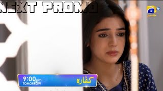 Kaffara Episode 14 Promo | Tomorrow at 9:00 PM only on Har Pal Geo