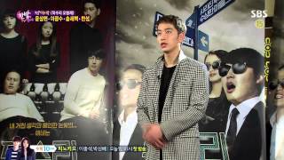 141112 한밤의 TV연예 - 직구인터뷰 '덕수리 5형제' (찬성)